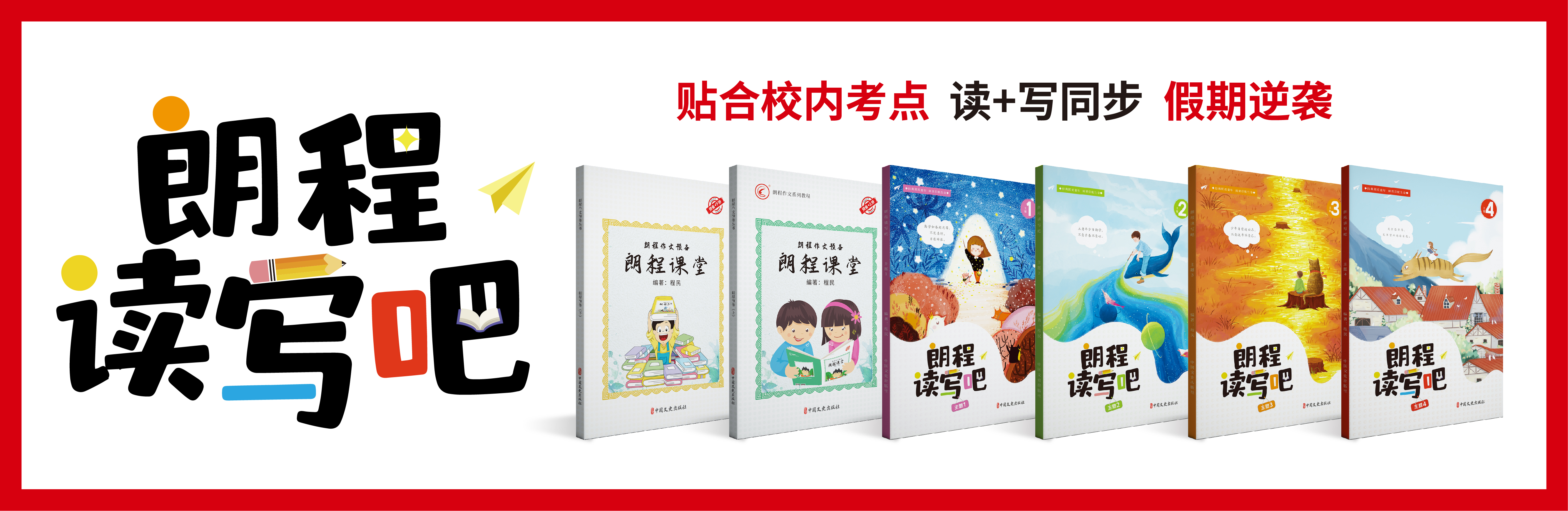 网站首页