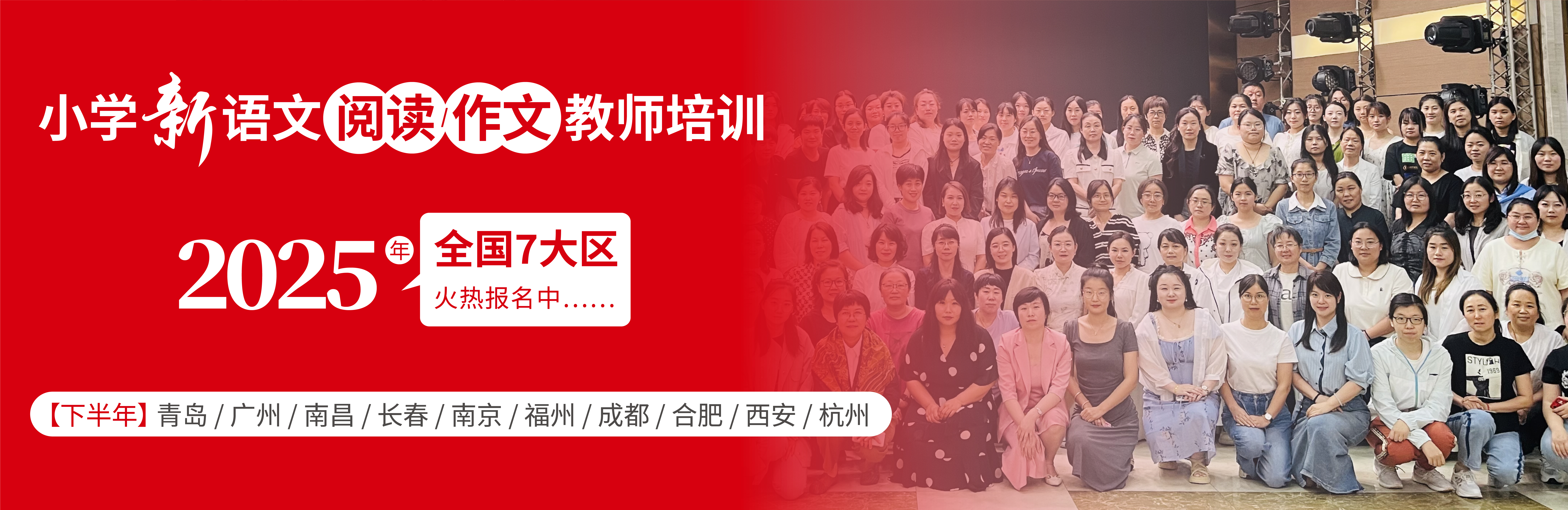 网站首页